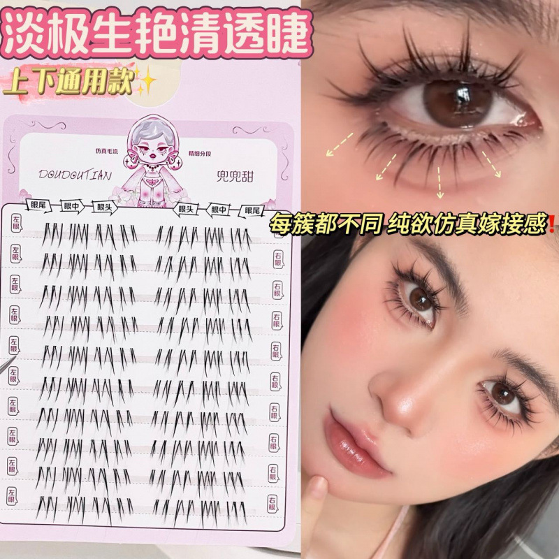 Beauty Makeup Korean - Korean Style Natural Looking False Eyelashes