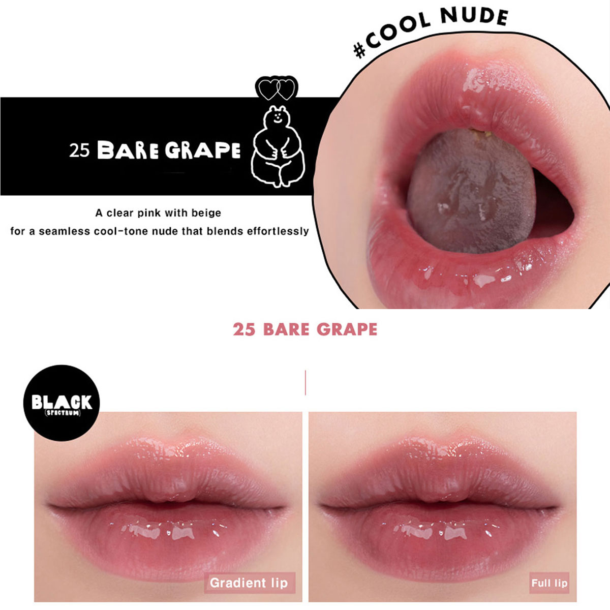 rom&nd X INAPSQUARE JUICY LAST - X Beauty Makeup 评论和价格